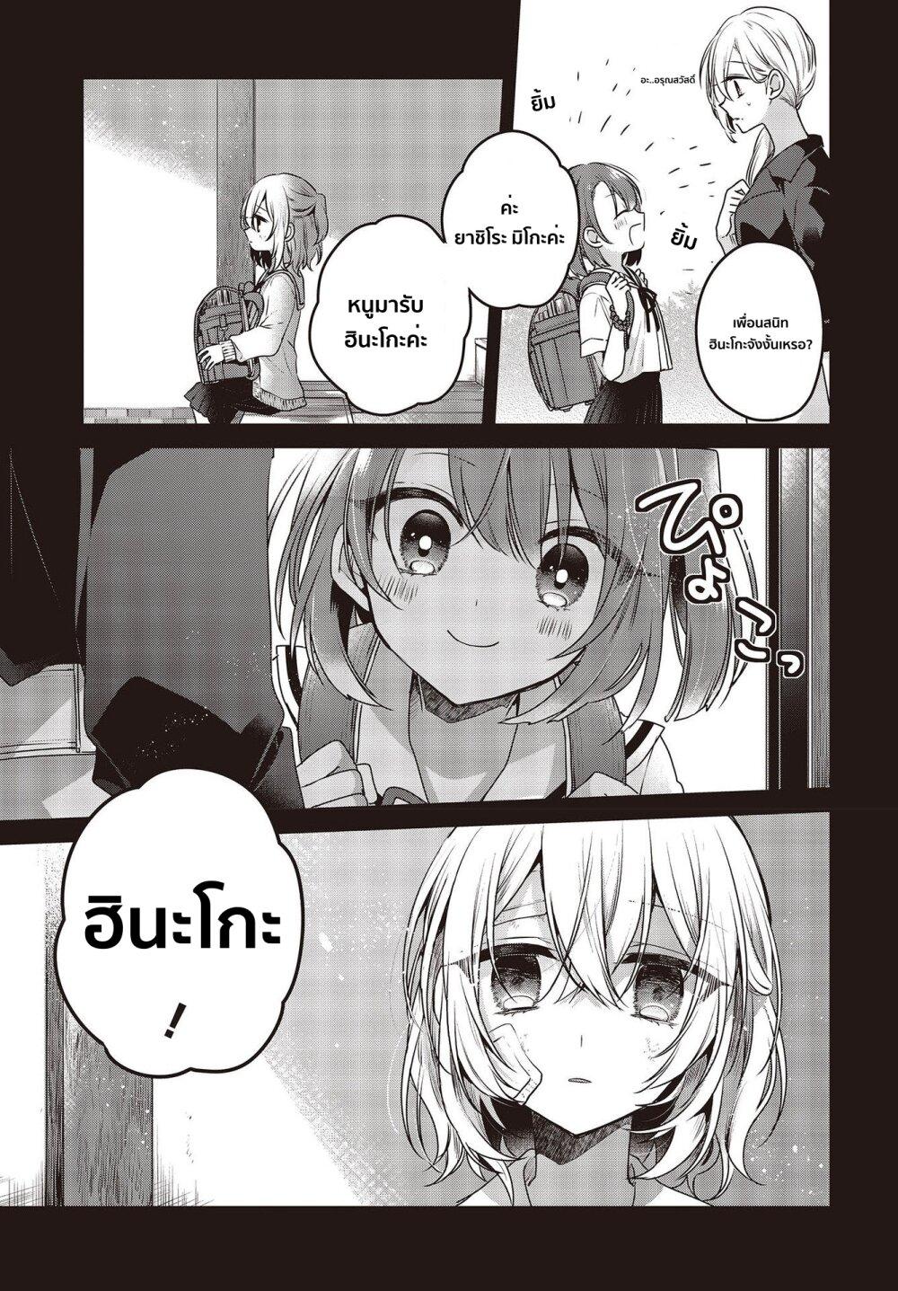 Manga-lc-com อ่านมังงะ อ่านการ์ตูน ออนไลน์ ฟรี Watashi o Tabetai Hitodenashi ตอนที่ 1 2 3 4 5 6 7 8 9 10 11 12 13 14 ฟรี ไม่มีโฆษณา Manga-lc - อ่าน มังงะ อ่าน การ์ตูน ออนไลน์ อ่านมังงะ ฟรี