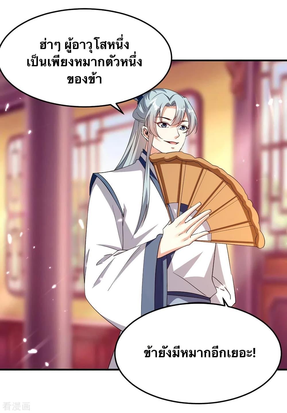 Manga-lc-com อ่านมังงะ อ่านการ์ตูน ออนไลน์ ฟรี Strongest Leveling ตอนที่ 1 2 3 4 5 6 7 8 9 10 11 12 13 14 ฟรี ไม่มีโฆษณา Manga-lc - อ่าน มังงะ อ่าน การ์ตูน ออนไลน์ อ่านมังงะ ฟรี