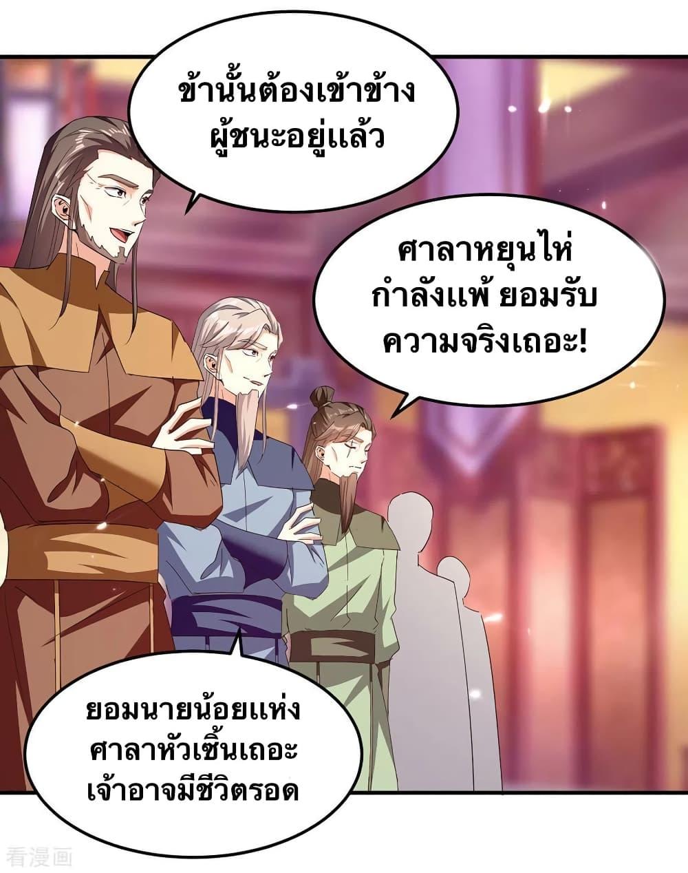 Manga-lc-com อ่านมังงะ อ่านการ์ตูน ออนไลน์ ฟรี Strongest Leveling ตอนที่ 1 2 3 4 5 6 7 8 9 10 11 12 13 14 ฟรี ไม่มีโฆษณา Manga-lc - อ่าน มังงะ อ่าน การ์ตูน ออนไลน์ อ่านมังงะ ฟรี