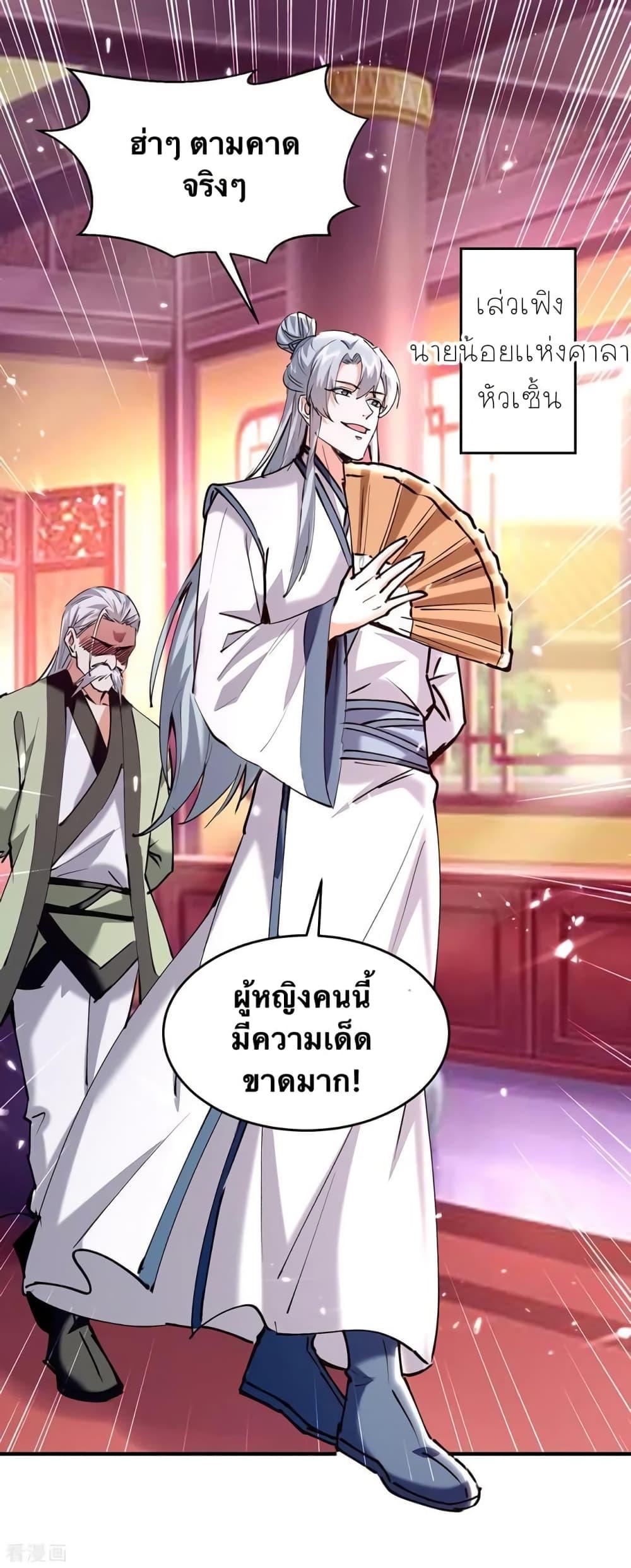 Manga-lc-com อ่านมังงะ อ่านการ์ตูน ออนไลน์ ฟรี Strongest Leveling ตอนที่ 1 2 3 4 5 6 7 8 9 10 11 12 13 14 ฟรี ไม่มีโฆษณา Manga-lc - อ่าน มังงะ อ่าน การ์ตูน ออนไลน์ อ่านมังงะ ฟรี