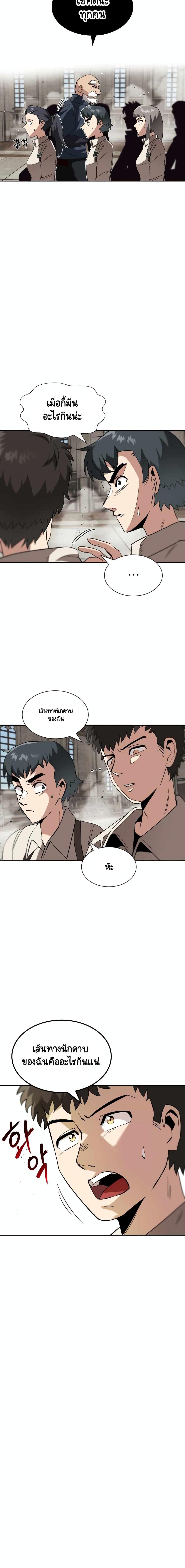 Manga-lc-com อ่านมังงะ อ่านการ์ตูน ออนไลน์ ฟรี The Lazy Prince Becomes a Genius ตอนที่ 1 2 3 4 5 6 7 8 9 10 11 12 13 14 ฟรี ไม่มีโฆษณา Manga-lc - อ่าน มังงะ อ่าน การ์ตูน ออนไลน์ อ่านมังงะ ฟรี