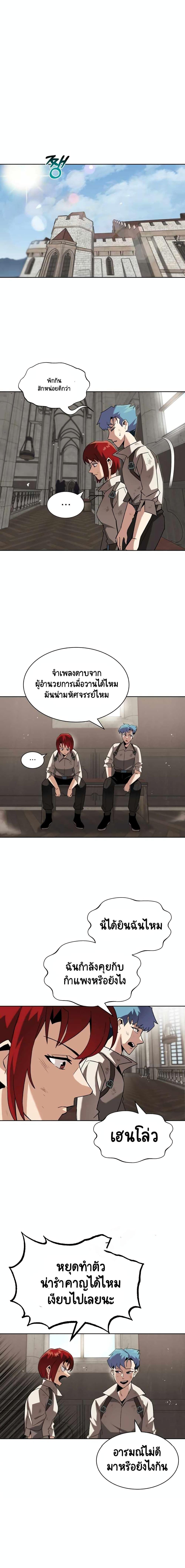 Manga-lc-com อ่านมังงะ อ่านการ์ตูน ออนไลน์ ฟรี The Lazy Prince Becomes a Genius ตอนที่ 1 2 3 4 5 6 7 8 9 10 11 12 13 14 ฟรี ไม่มีโฆษณา Manga-lc - อ่าน มังงะ อ่าน การ์ตูน ออนไลน์ อ่านมังงะ ฟรี