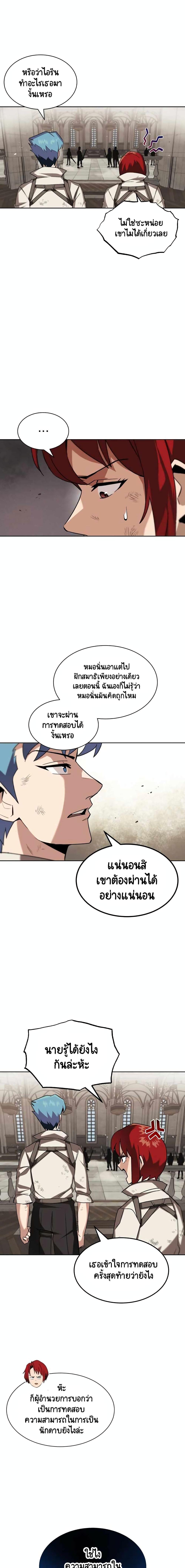 Manga-lc-com อ่านมังงะ อ่านการ์ตูน ออนไลน์ ฟรี The Lazy Prince Becomes a Genius ตอนที่ 1 2 3 4 5 6 7 8 9 10 11 12 13 14 ฟรี ไม่มีโฆษณา Manga-lc - อ่าน มังงะ อ่าน การ์ตูน ออนไลน์ อ่านมังงะ ฟรี