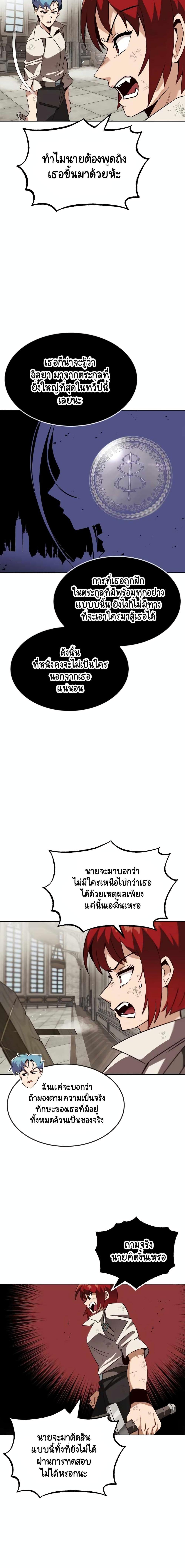 Manga-lc-com อ่านมังงะ อ่านการ์ตูน ออนไลน์ ฟรี The Lazy Prince Becomes a Genius ตอนที่ 1 2 3 4 5 6 7 8 9 10 11 12 13 14 ฟรี ไม่มีโฆษณา Manga-lc - อ่าน มังงะ อ่าน การ์ตูน ออนไลน์ อ่านมังงะ ฟรี