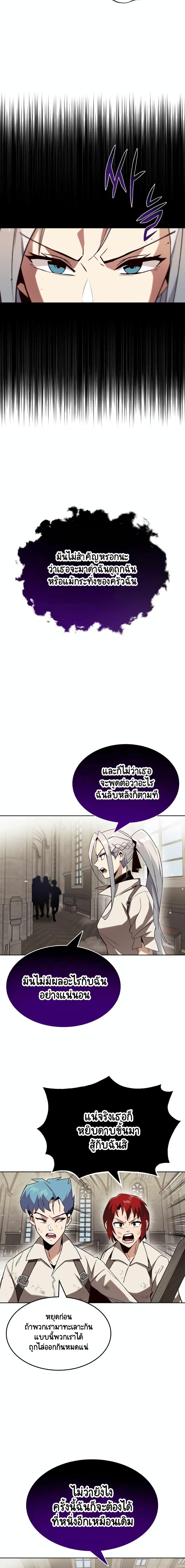 Manga-lc-com อ่านมังงะ อ่านการ์ตูน ออนไลน์ ฟรี The Lazy Prince Becomes a Genius ตอนที่ 1 2 3 4 5 6 7 8 9 10 11 12 13 14 ฟรี ไม่มีโฆษณา Manga-lc - อ่าน มังงะ อ่าน การ์ตูน ออนไลน์ อ่านมังงะ ฟรี