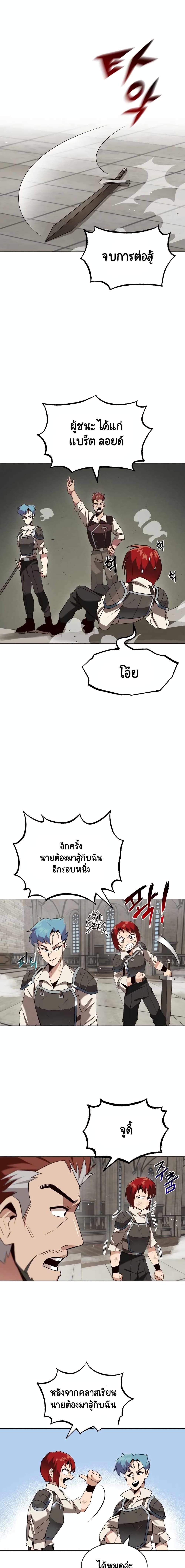 Manga-lc-com อ่านมังงะ อ่านการ์ตูน ออนไลน์ ฟรี The Lazy Prince Becomes a Genius ตอนที่ 1 2 3 4 5 6 7 8 9 10 11 12 13 14 ฟรี ไม่มีโฆษณา Manga-lc - อ่าน มังงะ อ่าน การ์ตูน ออนไลน์ อ่านมังงะ ฟรี