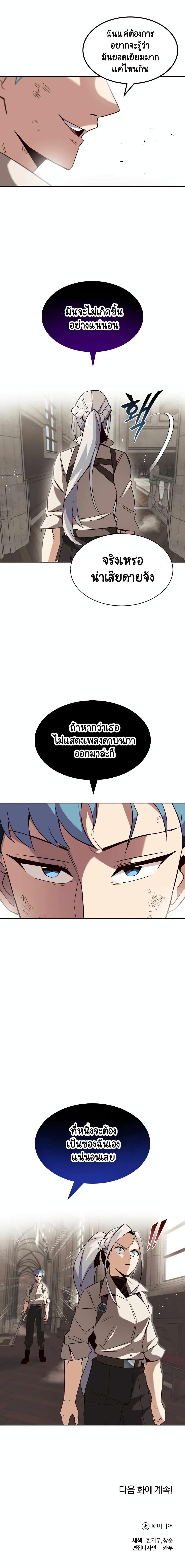 Manga-lc-com อ่านมังงะ อ่านการ์ตูน ออนไลน์ ฟรี The Lazy Prince Becomes a Genius ตอนที่ 1 2 3 4 5 6 7 8 9 10 11 12 13 14 ฟรี ไม่มีโฆษณา Manga-lc - อ่าน มังงะ อ่าน การ์ตูน ออนไลน์ อ่านมังงะ ฟรี