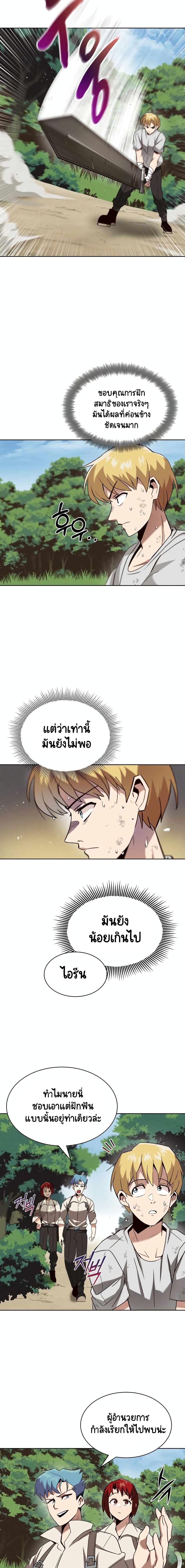 Manga-lc-com อ่านมังงะ อ่านการ์ตูน ออนไลน์ ฟรี The Lazy Prince Becomes a Genius ตอนที่ 1 2 3 4 5 6 7 8 9 10 11 12 13 14 ฟรี ไม่มีโฆษณา Manga-lc - อ่าน มังงะ อ่าน การ์ตูน ออนไลน์ อ่านมังงะ ฟรี
