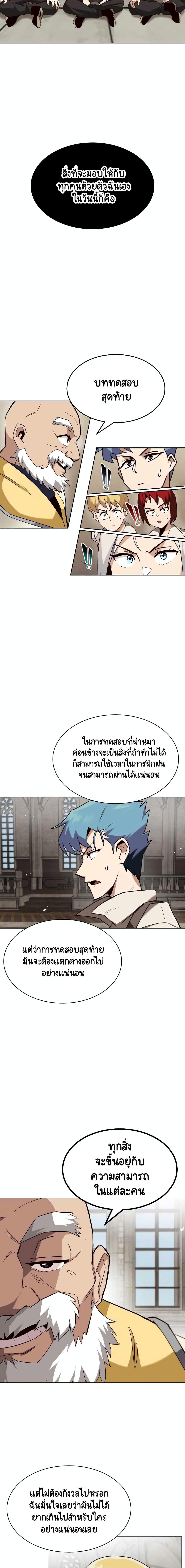 Manga-lc-com อ่านมังงะ อ่านการ์ตูน ออนไลน์ ฟรี The Lazy Prince Becomes a Genius ตอนที่ 1 2 3 4 5 6 7 8 9 10 11 12 13 14 ฟรี ไม่มีโฆษณา Manga-lc - อ่าน มังงะ อ่าน การ์ตูน ออนไลน์ อ่านมังงะ ฟรี