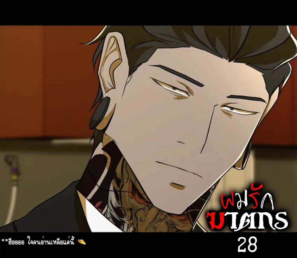 Manga-lc-com อ่านมังงะ อ่านการ์ตูน ออนไลน์ ฟรี Love Murder Basketball ตอนที่ 1 2 3 4 5 6 7 8 9 10 11 12 13 14 ฟรี ไม่มีโฆษณา Manga-lc - อ่าน มังงะ อ่าน การ์ตูน ออนไลน์ อ่านมังงะ ฟรี