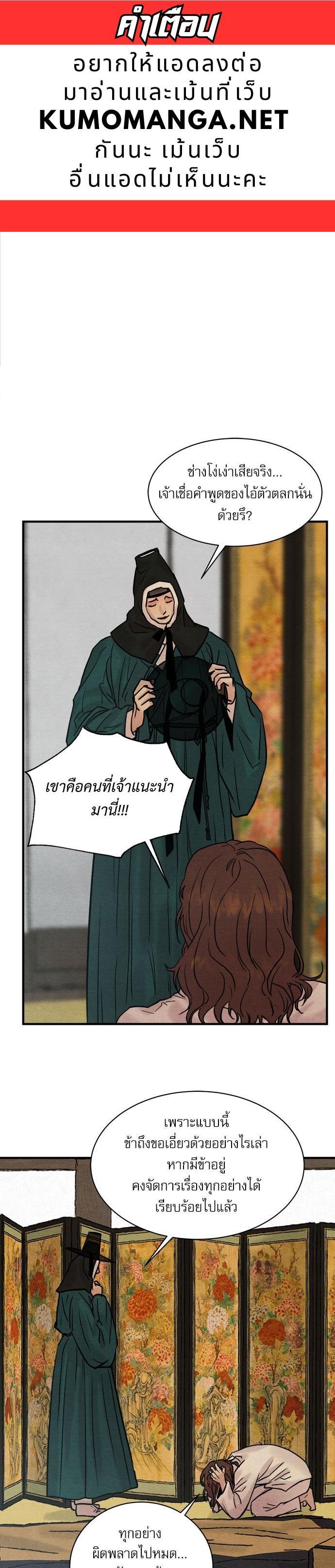 Manga-lc-com อ่านมังงะ อ่านการ์ตูน ออนไลน์ ฟรี Painter of the Night ตอนที่ 1 2 3 4 5 6 7 8 9 10 11 12 13 14 ฟรี ไม่มีโฆษณา Manga-lc - อ่าน มังงะ อ่าน การ์ตูน ออนไลน์ อ่านมังงะ ฟรี