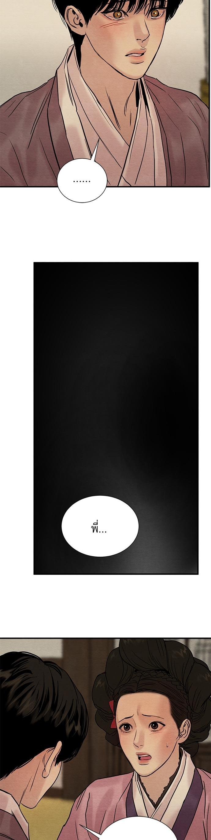 Manga-lc-com อ่านมังงะ อ่านการ์ตูน ออนไลน์ ฟรี Painter of the Night ตอนที่ 1 2 3 4 5 6 7 8 9 10 11 12 13 14 ฟรี ไม่มีโฆษณา Manga-lc - อ่าน มังงะ อ่าน การ์ตูน ออนไลน์ อ่านมังงะ ฟรี