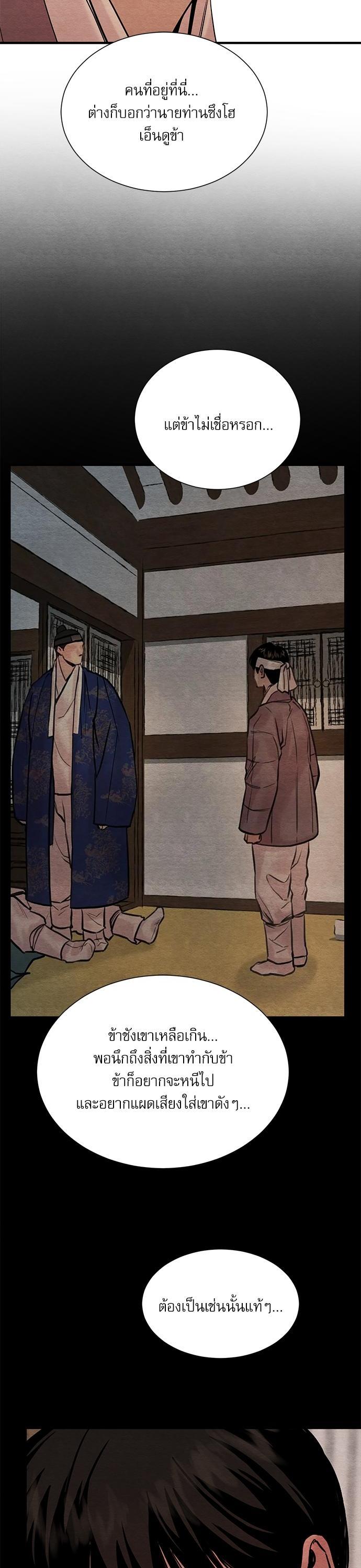 Manga-lc-com อ่านมังงะ อ่านการ์ตูน ออนไลน์ ฟรี Painter of the Night ตอนที่ 1 2 3 4 5 6 7 8 9 10 11 12 13 14 ฟรี ไม่มีโฆษณา Manga-lc - อ่าน มังงะ อ่าน การ์ตูน ออนไลน์ อ่านมังงะ ฟรี