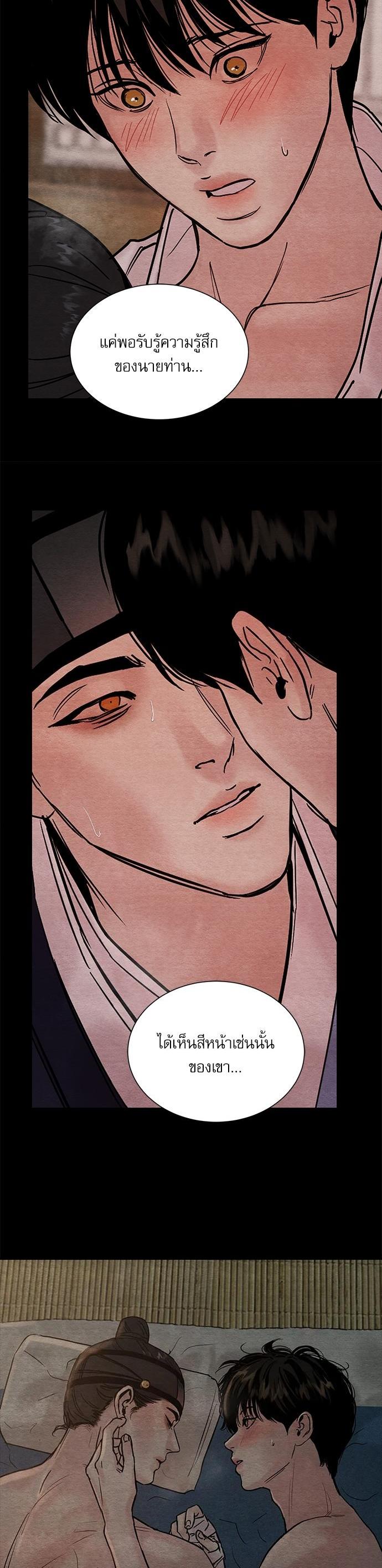 Manga-lc-com อ่านมังงะ อ่านการ์ตูน ออนไลน์ ฟรี Painter of the Night ตอนที่ 1 2 3 4 5 6 7 8 9 10 11 12 13 14 ฟรี ไม่มีโฆษณา Manga-lc - อ่าน มังงะ อ่าน การ์ตูน ออนไลน์ อ่านมังงะ ฟรี