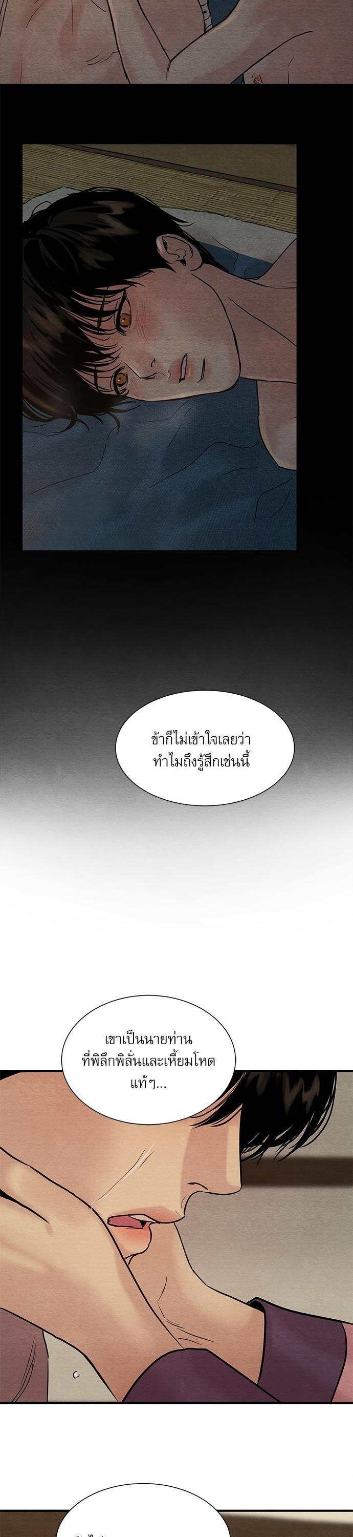 Manga-lc-com อ่านมังงะ อ่านการ์ตูน ออนไลน์ ฟรี Painter of the Night ตอนที่ 1 2 3 4 5 6 7 8 9 10 11 12 13 14 ฟรี ไม่มีโฆษณา Manga-lc - อ่าน มังงะ อ่าน การ์ตูน ออนไลน์ อ่านมังงะ ฟรี