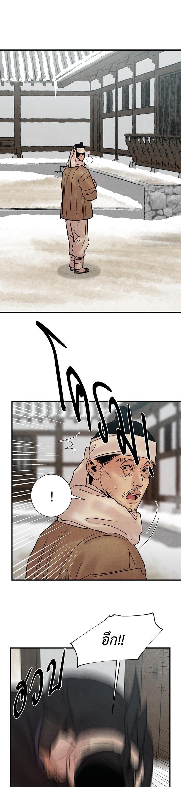 Manga-lc-com อ่านมังงะ อ่านการ์ตูน ออนไลน์ ฟรี Painter of the Night ตอนที่ 1 2 3 4 5 6 7 8 9 10 11 12 13 14 ฟรี ไม่มีโฆษณา Manga-lc - อ่าน มังงะ อ่าน การ์ตูน ออนไลน์ อ่านมังงะ ฟรี