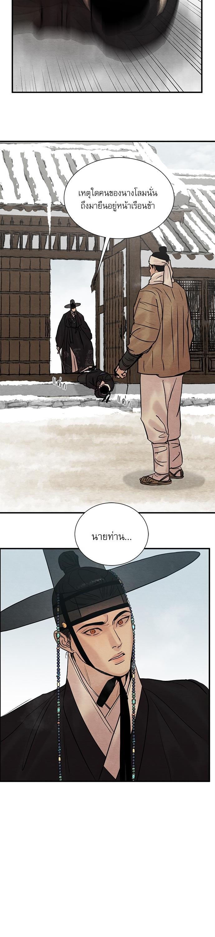 Manga-lc-com อ่านมังงะ อ่านการ์ตูน ออนไลน์ ฟรี Painter of the Night ตอนที่ 1 2 3 4 5 6 7 8 9 10 11 12 13 14 ฟรี ไม่มีโฆษณา Manga-lc - อ่าน มังงะ อ่าน การ์ตูน ออนไลน์ อ่านมังงะ ฟรี