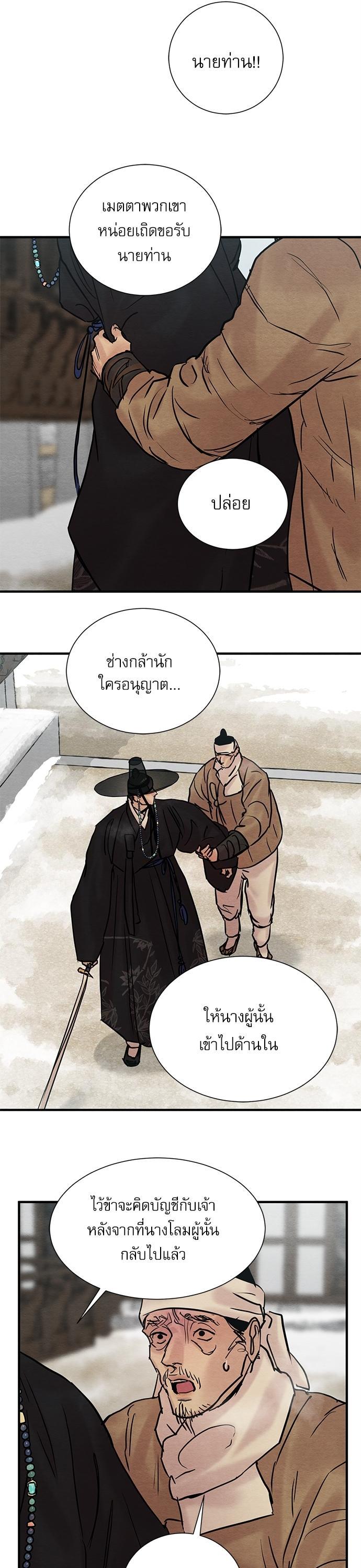 Manga-lc-com อ่านมังงะ อ่านการ์ตูน ออนไลน์ ฟรี Painter of the Night ตอนที่ 1 2 3 4 5 6 7 8 9 10 11 12 13 14 ฟรี ไม่มีโฆษณา Manga-lc - อ่าน มังงะ อ่าน การ์ตูน ออนไลน์ อ่านมังงะ ฟรี