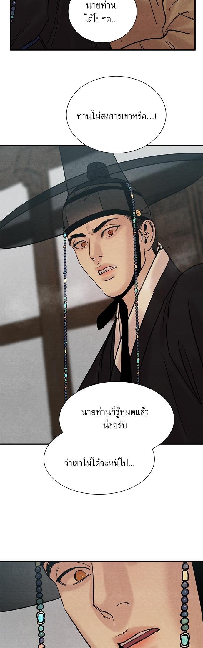 Manga-lc-com อ่านมังงะ อ่านการ์ตูน ออนไลน์ ฟรี Painter of the Night ตอนที่ 1 2 3 4 5 6 7 8 9 10 11 12 13 14 ฟรี ไม่มีโฆษณา Manga-lc - อ่าน มังงะ อ่าน การ์ตูน ออนไลน์ อ่านมังงะ ฟรี
