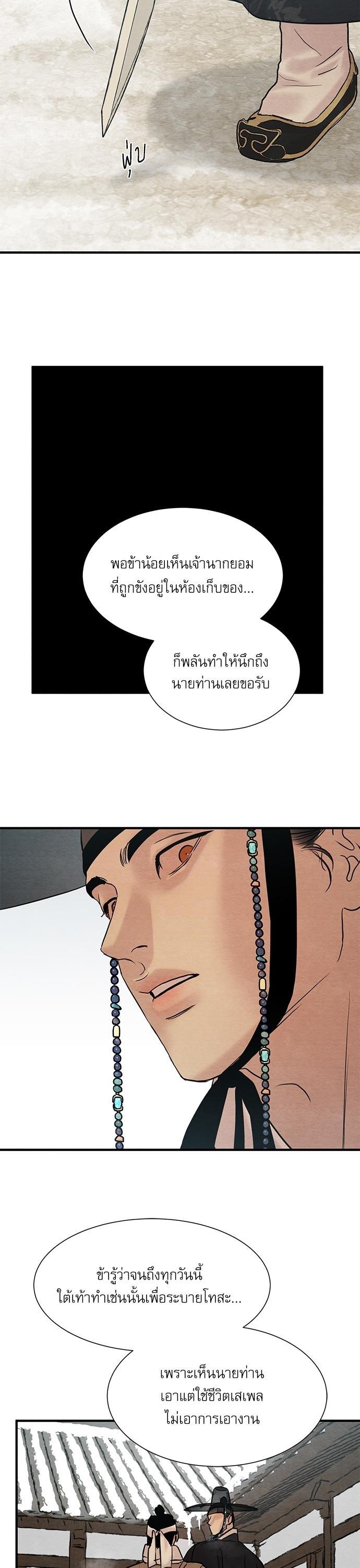 Manga-lc-com อ่านมังงะ อ่านการ์ตูน ออนไลน์ ฟรี Painter of the Night ตอนที่ 1 2 3 4 5 6 7 8 9 10 11 12 13 14 ฟรี ไม่มีโฆษณา Manga-lc - อ่าน มังงะ อ่าน การ์ตูน ออนไลน์ อ่านมังงะ ฟรี