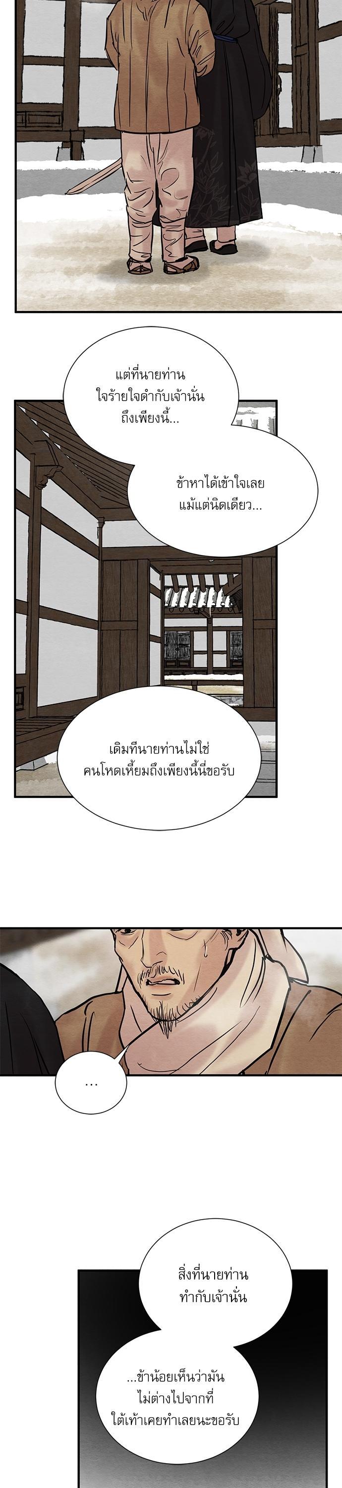 Manga-lc-com อ่านมังงะ อ่านการ์ตูน ออนไลน์ ฟรี Painter of the Night ตอนที่ 1 2 3 4 5 6 7 8 9 10 11 12 13 14 ฟรี ไม่มีโฆษณา Manga-lc - อ่าน มังงะ อ่าน การ์ตูน ออนไลน์ อ่านมังงะ ฟรี