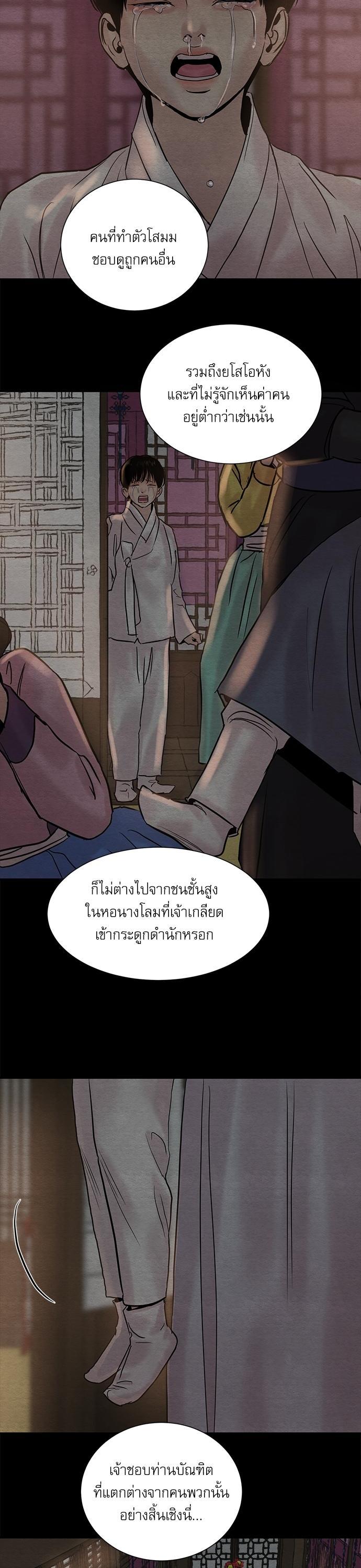 Manga-lc-com อ่านมังงะ อ่านการ์ตูน ออนไลน์ ฟรี Painter of the Night ตอนที่ 1 2 3 4 5 6 7 8 9 10 11 12 13 14 ฟรี ไม่มีโฆษณา Manga-lc - อ่าน มังงะ อ่าน การ์ตูน ออนไลน์ อ่านมังงะ ฟรี