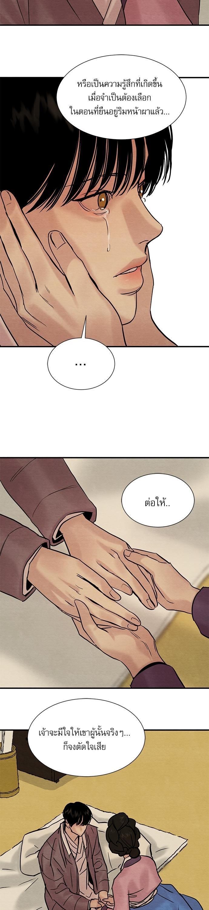 Manga-lc-com อ่านมังงะ อ่านการ์ตูน ออนไลน์ ฟรี Painter of the Night ตอนที่ 1 2 3 4 5 6 7 8 9 10 11 12 13 14 ฟรี ไม่มีโฆษณา Manga-lc - อ่าน มังงะ อ่าน การ์ตูน ออนไลน์ อ่านมังงะ ฟรี