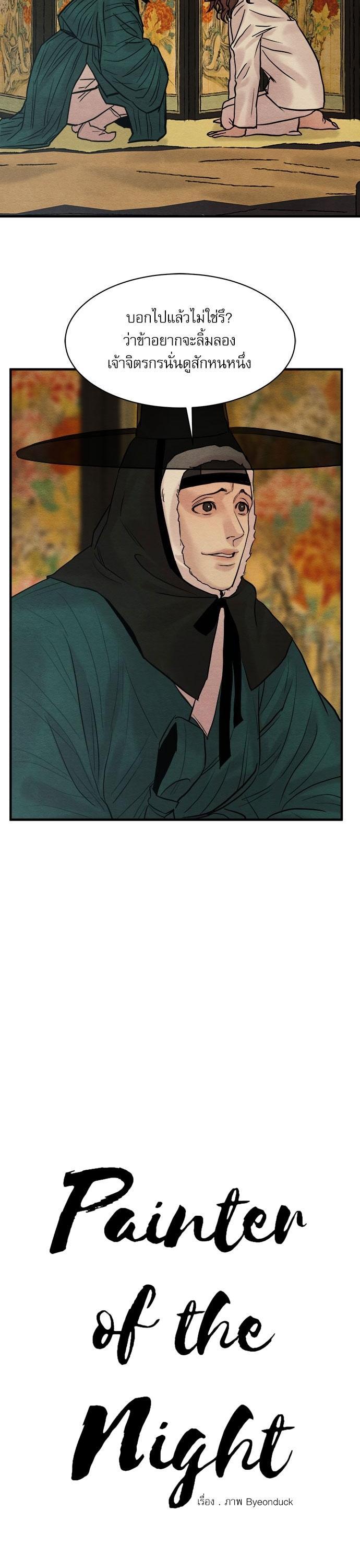 Manga-lc-com อ่านมังงะ อ่านการ์ตูน ออนไลน์ ฟรี Painter of the Night ตอนที่ 1 2 3 4 5 6 7 8 9 10 11 12 13 14 ฟรี ไม่มีโฆษณา Manga-lc - อ่าน มังงะ อ่าน การ์ตูน ออนไลน์ อ่านมังงะ ฟรี