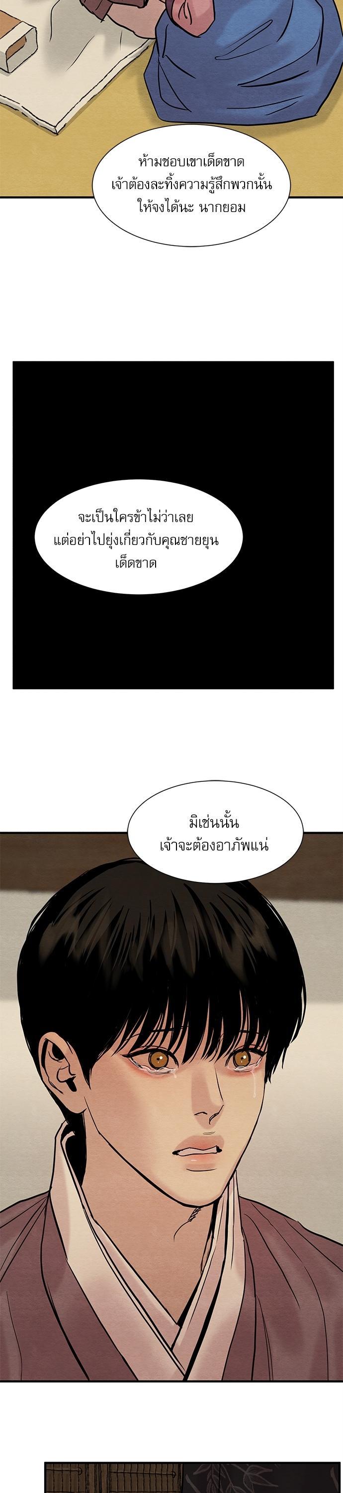 Manga-lc-com อ่านมังงะ อ่านการ์ตูน ออนไลน์ ฟรี Painter of the Night ตอนที่ 1 2 3 4 5 6 7 8 9 10 11 12 13 14 ฟรี ไม่มีโฆษณา Manga-lc - อ่าน มังงะ อ่าน การ์ตูน ออนไลน์ อ่านมังงะ ฟรี