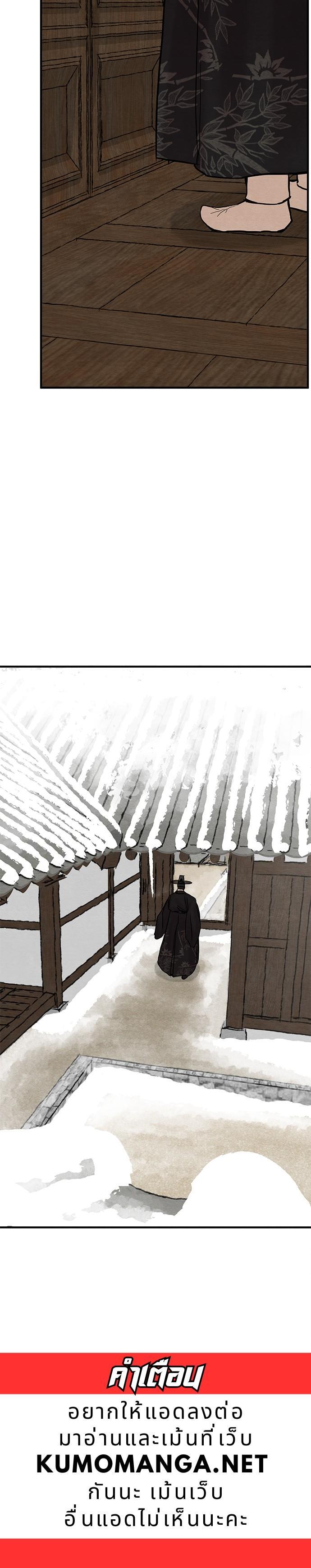 Manga-lc-com อ่านมังงะ อ่านการ์ตูน ออนไลน์ ฟรี Painter of the Night ตอนที่ 1 2 3 4 5 6 7 8 9 10 11 12 13 14 ฟรี ไม่มีโฆษณา Manga-lc - อ่าน มังงะ อ่าน การ์ตูน ออนไลน์ อ่านมังงะ ฟรี