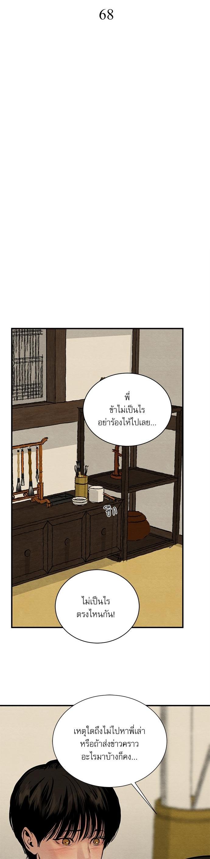 Manga-lc-com อ่านมังงะ อ่านการ์ตูน ออนไลน์ ฟรี Painter of the Night ตอนที่ 1 2 3 4 5 6 7 8 9 10 11 12 13 14 ฟรี ไม่มีโฆษณา Manga-lc - อ่าน มังงะ อ่าน การ์ตูน ออนไลน์ อ่านมังงะ ฟรี