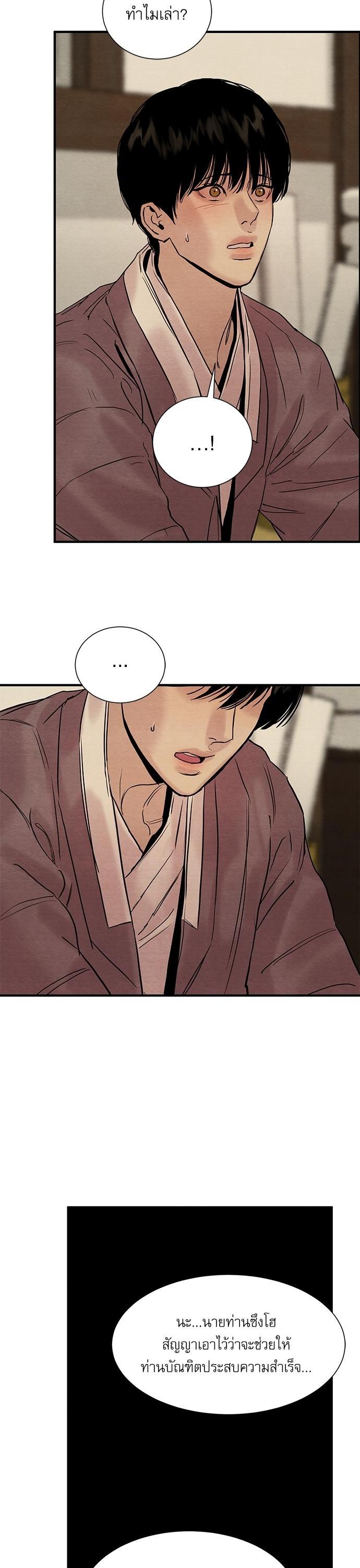 Manga-lc-com อ่านมังงะ อ่านการ์ตูน ออนไลน์ ฟรี Painter of the Night ตอนที่ 1 2 3 4 5 6 7 8 9 10 11 12 13 14 ฟรี ไม่มีโฆษณา Manga-lc - อ่าน มังงะ อ่าน การ์ตูน ออนไลน์ อ่านมังงะ ฟรี