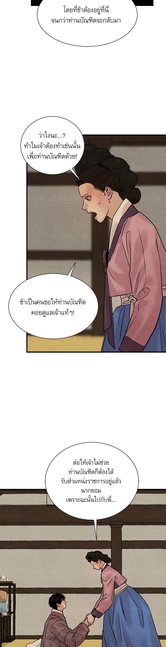 Manga-lc-com อ่านมังงะ อ่านการ์ตูน ออนไลน์ ฟรี Painter of the Night ตอนที่ 1 2 3 4 5 6 7 8 9 10 11 12 13 14 ฟรี ไม่มีโฆษณา Manga-lc - อ่าน มังงะ อ่าน การ์ตูน ออนไลน์ อ่านมังงะ ฟรี