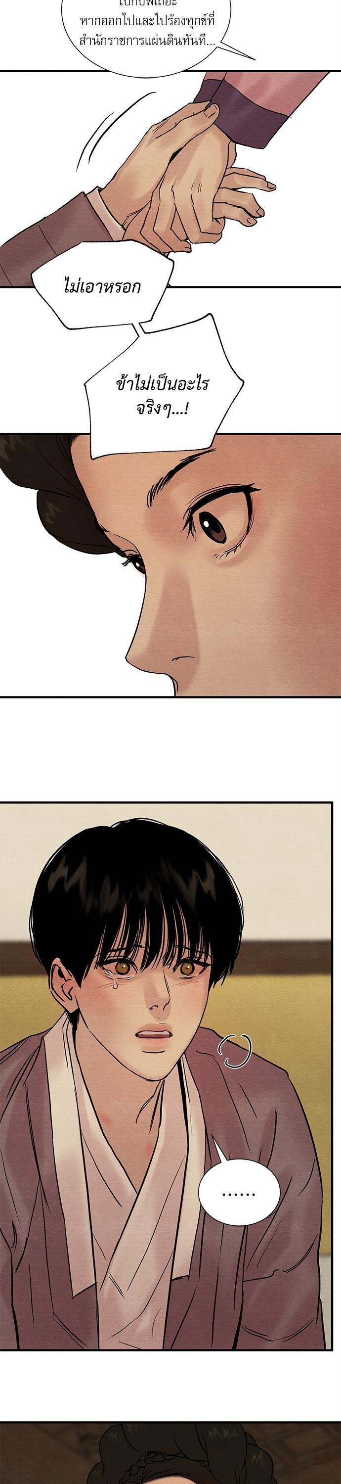 Manga-lc-com อ่านมังงะ อ่านการ์ตูน ออนไลน์ ฟรี Painter of the Night ตอนที่ 1 2 3 4 5 6 7 8 9 10 11 12 13 14 ฟรี ไม่มีโฆษณา Manga-lc - อ่าน มังงะ อ่าน การ์ตูน ออนไลน์ อ่านมังงะ ฟรี