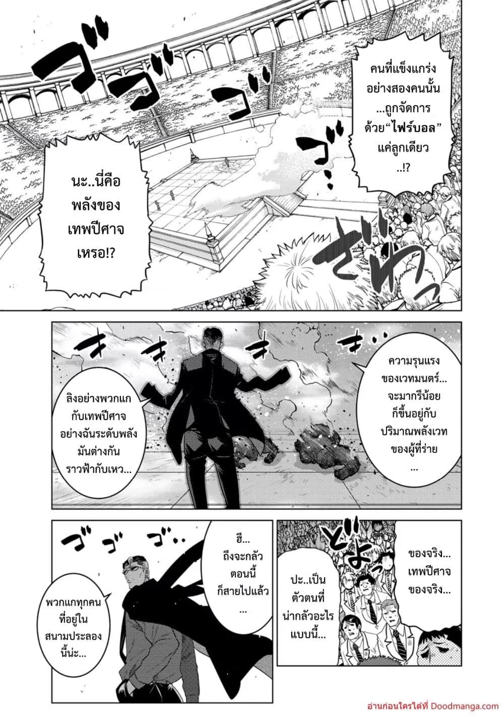 Manga-lc-com อ่านมังงะ อ่านการ์ตูน ออนไลน์ ฟรี OchikoboreDatt ตอนที่ 1 2 3 4 5 6 7 8 9 10 11 12 13 14 ฟรี ไม่มีโฆษณา Manga-lc - อ่าน มังงะ อ่าน การ์ตูน ออนไลน์ อ่านมังงะ ฟรี