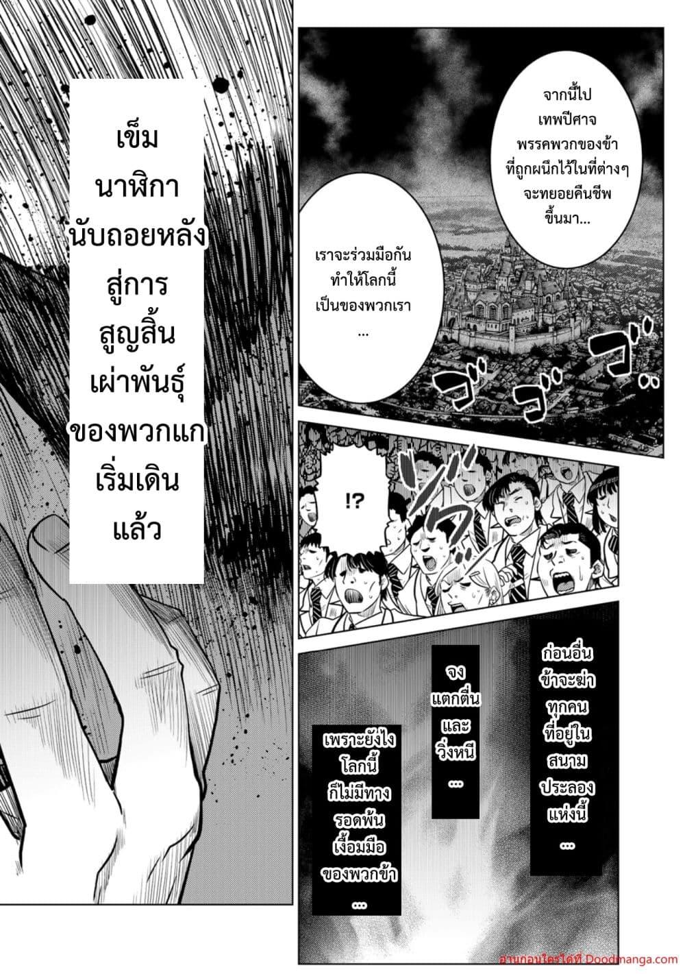 Manga-lc-com อ่านมังงะ อ่านการ์ตูน ออนไลน์ ฟรี OchikoboreDatt ตอนที่ 1 2 3 4 5 6 7 8 9 10 11 12 13 14 ฟรี ไม่มีโฆษณา Manga-lc - อ่าน มังงะ อ่าน การ์ตูน ออนไลน์ อ่านมังงะ ฟรี