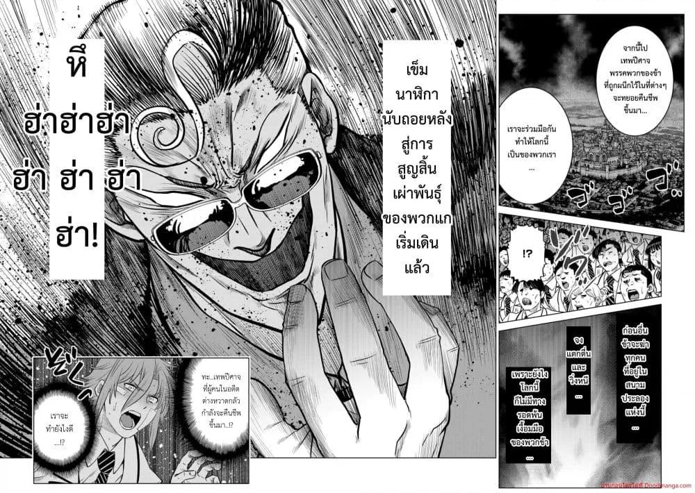 Manga-lc-com อ่านมังงะ อ่านการ์ตูน ออนไลน์ ฟรี OchikoboreDatt ตอนที่ 1 2 3 4 5 6 7 8 9 10 11 12 13 14 ฟรี ไม่มีโฆษณา Manga-lc - อ่าน มังงะ อ่าน การ์ตูน ออนไลน์ อ่านมังงะ ฟรี