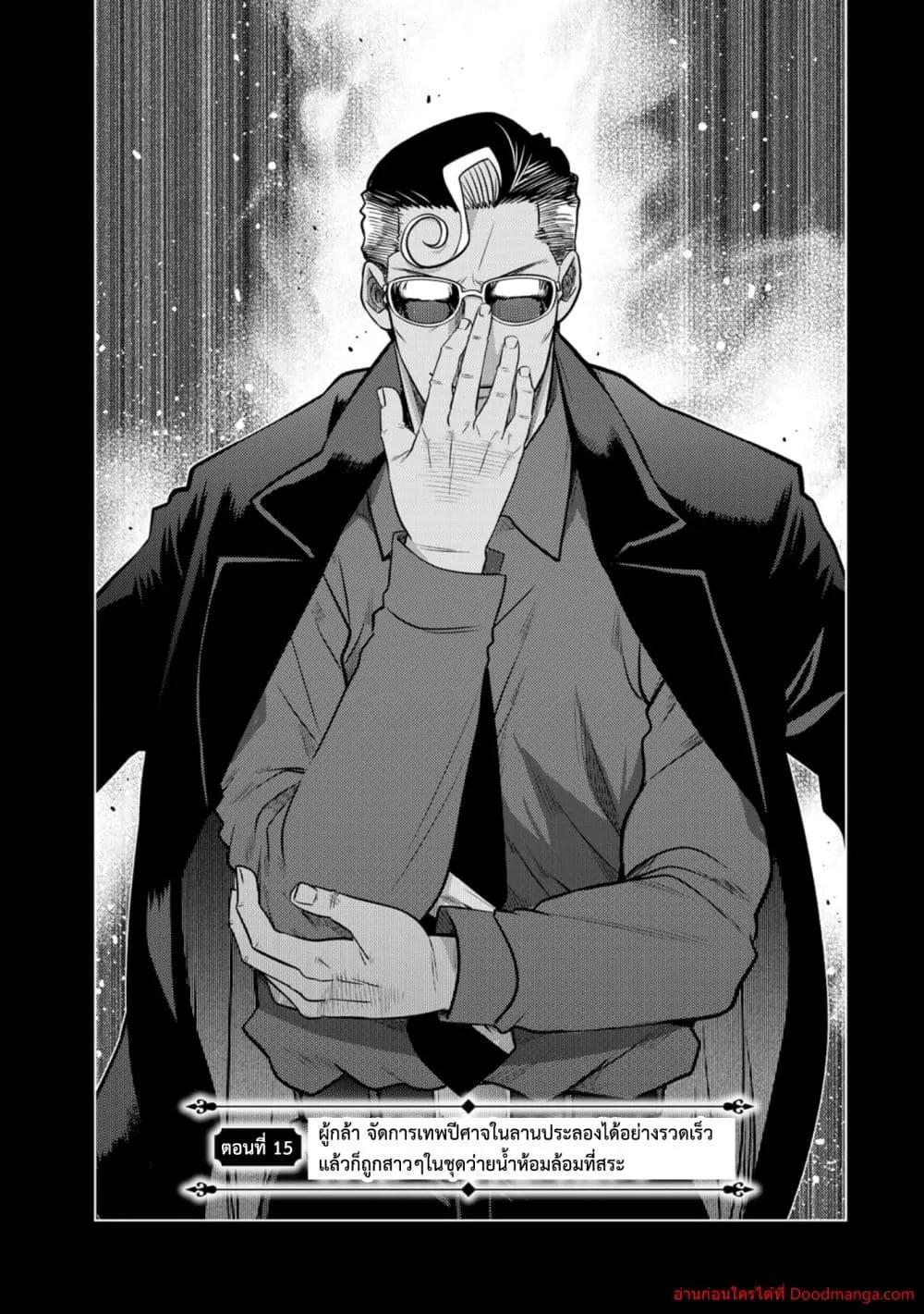 Manga-lc-com อ่านมังงะ อ่านการ์ตูน ออนไลน์ ฟรี OchikoboreDatt ตอนที่ 1 2 3 4 5 6 7 8 9 10 11 12 13 14 ฟรี ไม่มีโฆษณา Manga-lc - อ่าน มังงะ อ่าน การ์ตูน ออนไลน์ อ่านมังงะ ฟรี