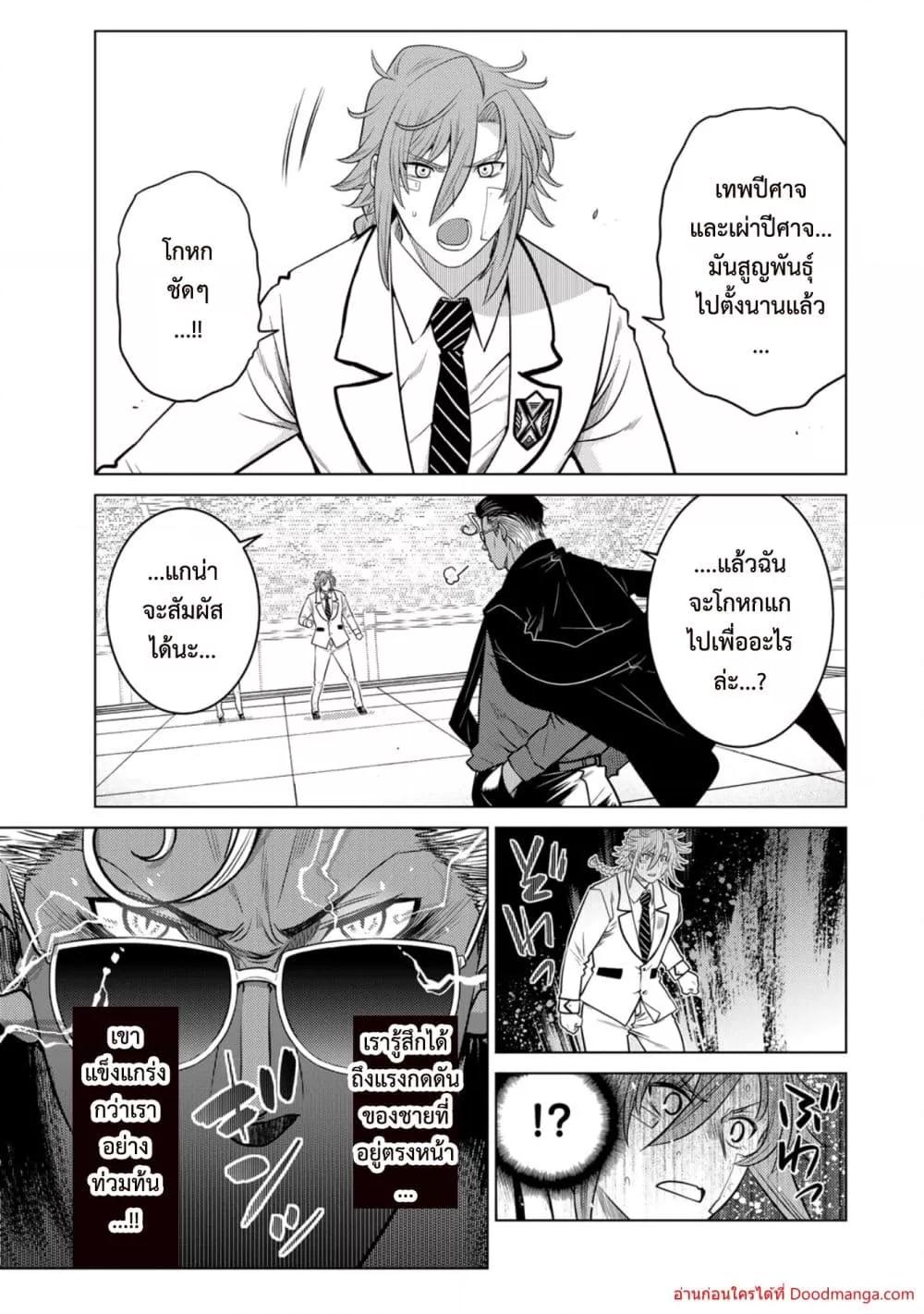 Manga-lc-com อ่านมังงะ อ่านการ์ตูน ออนไลน์ ฟรี OchikoboreDatt ตอนที่ 1 2 3 4 5 6 7 8 9 10 11 12 13 14 ฟรี ไม่มีโฆษณา Manga-lc - อ่าน มังงะ อ่าน การ์ตูน ออนไลน์ อ่านมังงะ ฟรี