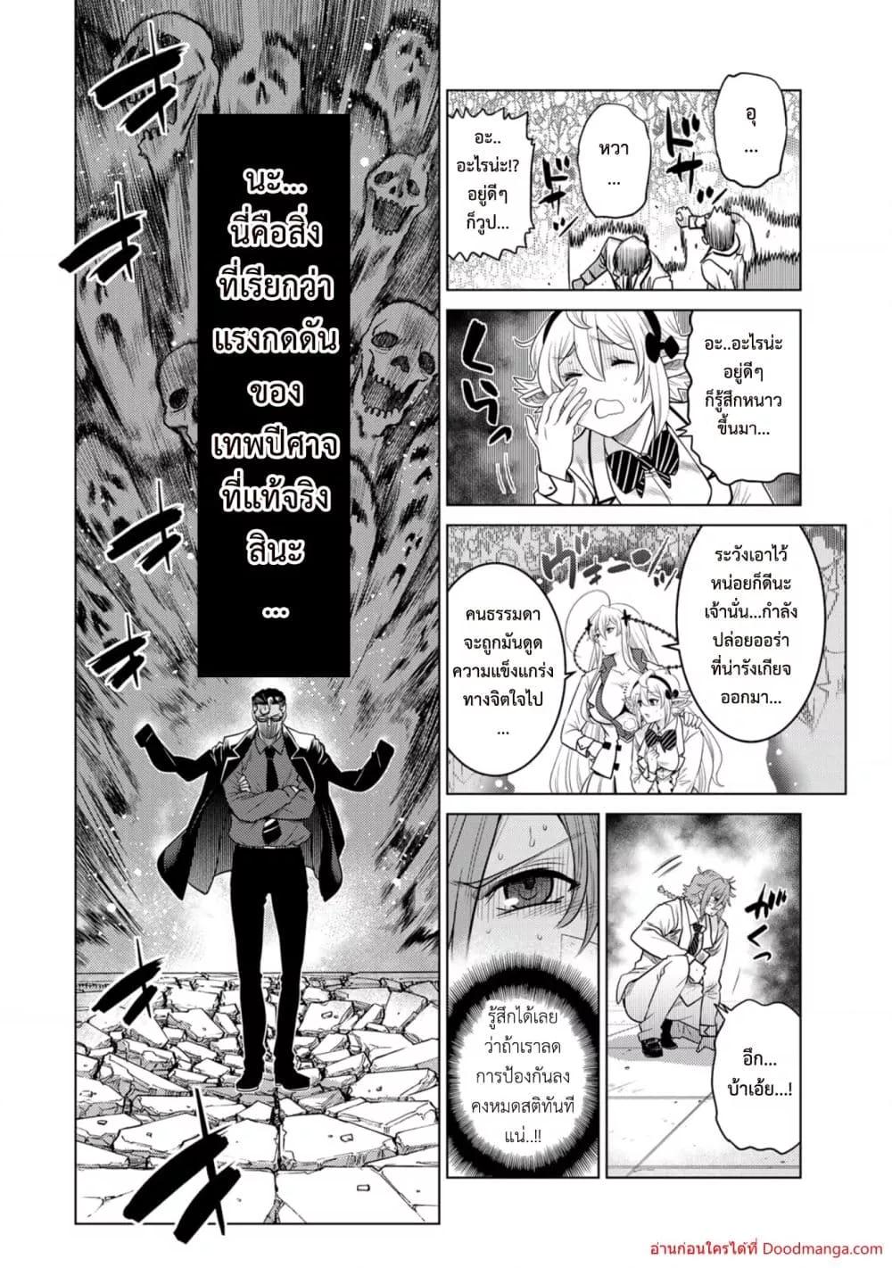 Manga-lc-com อ่านมังงะ อ่านการ์ตูน ออนไลน์ ฟรี OchikoboreDatt ตอนที่ 1 2 3 4 5 6 7 8 9 10 11 12 13 14 ฟรี ไม่มีโฆษณา Manga-lc - อ่าน มังงะ อ่าน การ์ตูน ออนไลน์ อ่านมังงะ ฟรี