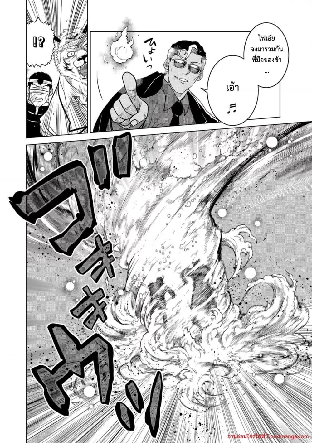 Manga-lc-com อ่านมังงะ อ่านการ์ตูน ออนไลน์ ฟรี OchikoboreDatt ตอนที่ 1 2 3 4 5 6 7 8 9 10 11 12 13 14 ฟรี ไม่มีโฆษณา Manga-lc - อ่าน มังงะ อ่าน การ์ตูน ออนไลน์ อ่านมังงะ ฟรี