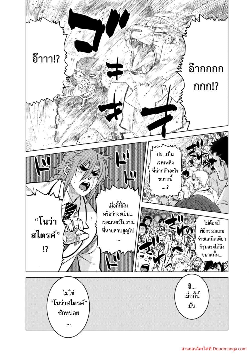 Manga-lc-com อ่านมังงะ อ่านการ์ตูน ออนไลน์ ฟรี OchikoboreDatt ตอนที่ 1 2 3 4 5 6 7 8 9 10 11 12 13 14 ฟรี ไม่มีโฆษณา Manga-lc - อ่าน มังงะ อ่าน การ์ตูน ออนไลน์ อ่านมังงะ ฟรี