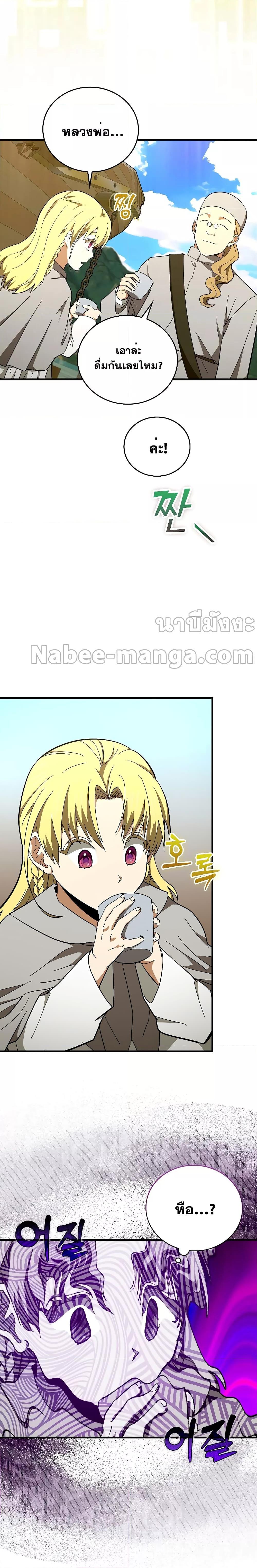 Manga-lc-com อ่านมังงะ อ่านการ์ตูน ออนไลน์ ฟรี To Hell With Being A Saint, I’m A Doctor ตอนที่ 1 2 3 4 5 6 7 8 9 10 11 12 13 14 ฟรี ไม่มีโฆษณา Manga-lc - อ่าน มังงะ อ่าน การ์ตูน ออนไลน์ อ่านมังงะ ฟรี