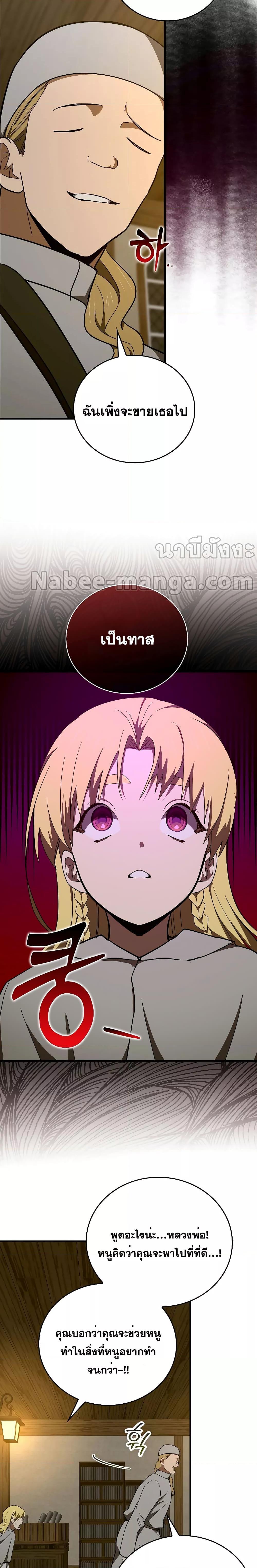 Manga-lc-com อ่านมังงะ อ่านการ์ตูน ออนไลน์ ฟรี To Hell With Being A Saint, I’m A Doctor ตอนที่ 1 2 3 4 5 6 7 8 9 10 11 12 13 14 ฟรี ไม่มีโฆษณา Manga-lc - อ่าน มังงะ อ่าน การ์ตูน ออนไลน์ อ่านมังงะ ฟรี