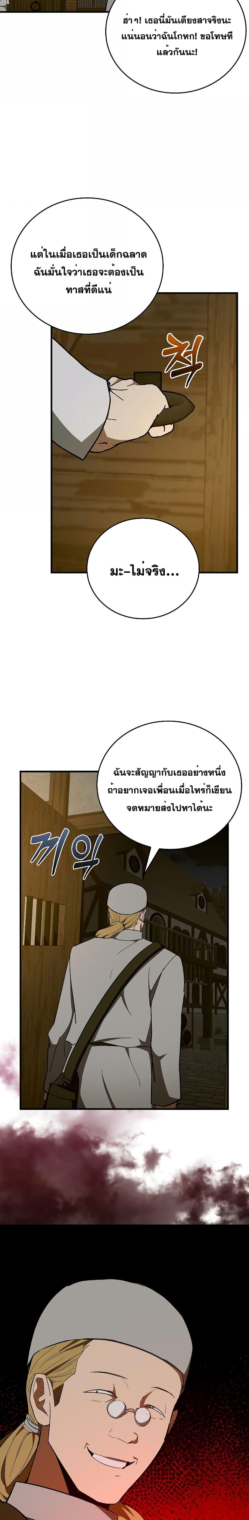 Manga-lc-com อ่านมังงะ อ่านการ์ตูน ออนไลน์ ฟรี To Hell With Being A Saint, I’m A Doctor ตอนที่ 1 2 3 4 5 6 7 8 9 10 11 12 13 14 ฟรี ไม่มีโฆษณา Manga-lc - อ่าน มังงะ อ่าน การ์ตูน ออนไลน์ อ่านมังงะ ฟรี