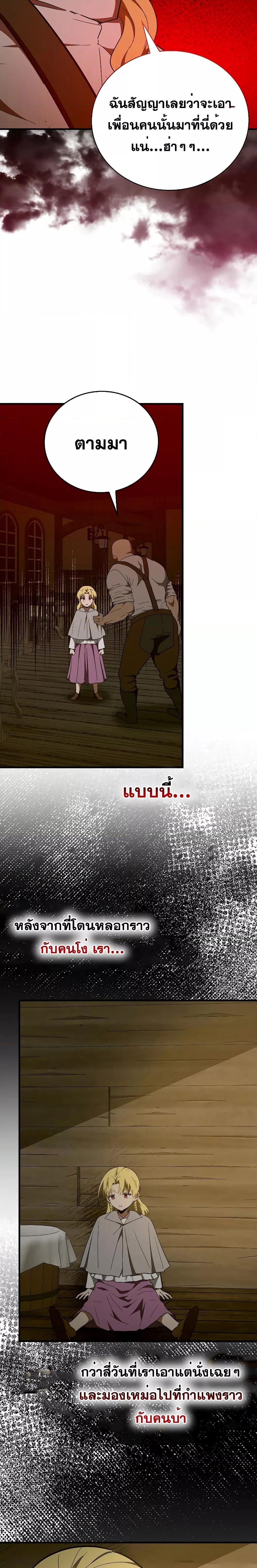 Manga-lc-com อ่านมังงะ อ่านการ์ตูน ออนไลน์ ฟรี To Hell With Being A Saint, I’m A Doctor ตอนที่ 1 2 3 4 5 6 7 8 9 10 11 12 13 14 ฟรี ไม่มีโฆษณา Manga-lc - อ่าน มังงะ อ่าน การ์ตูน ออนไลน์ อ่านมังงะ ฟรี