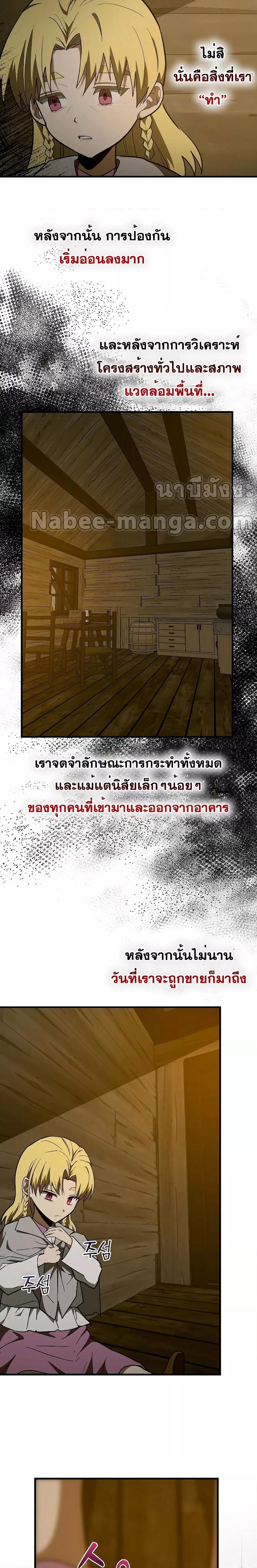 Manga-lc-com อ่านมังงะ อ่านการ์ตูน ออนไลน์ ฟรี To Hell With Being A Saint, I’m A Doctor ตอนที่ 1 2 3 4 5 6 7 8 9 10 11 12 13 14 ฟรี ไม่มีโฆษณา Manga-lc - อ่าน มังงะ อ่าน การ์ตูน ออนไลน์ อ่านมังงะ ฟรี