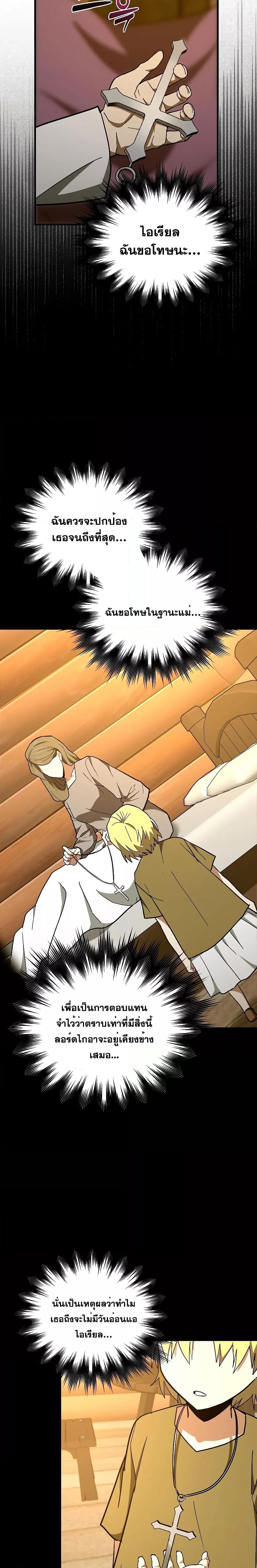 Manga-lc-com อ่านมังงะ อ่านการ์ตูน ออนไลน์ ฟรี To Hell With Being A Saint, I’m A Doctor ตอนที่ 1 2 3 4 5 6 7 8 9 10 11 12 13 14 ฟรี ไม่มีโฆษณา Manga-lc - อ่าน มังงะ อ่าน การ์ตูน ออนไลน์ อ่านมังงะ ฟรี