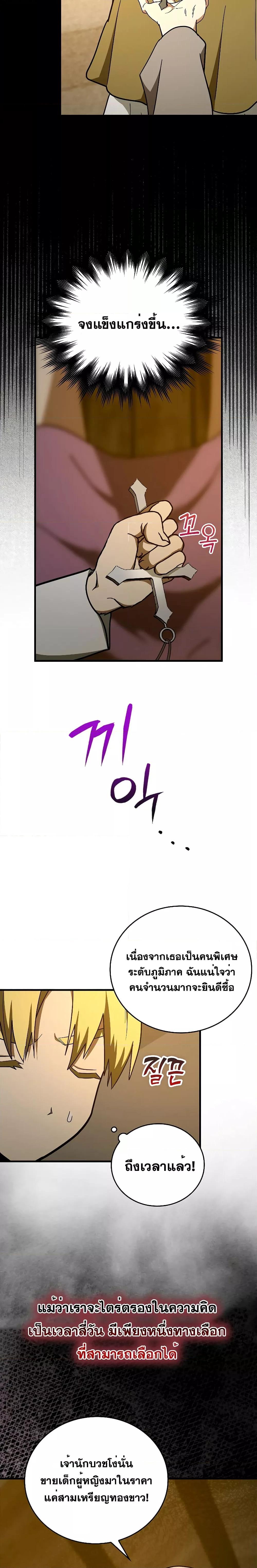 Manga-lc-com อ่านมังงะ อ่านการ์ตูน ออนไลน์ ฟรี To Hell With Being A Saint, I’m A Doctor ตอนที่ 1 2 3 4 5 6 7 8 9 10 11 12 13 14 ฟรี ไม่มีโฆษณา Manga-lc - อ่าน มังงะ อ่าน การ์ตูน ออนไลน์ อ่านมังงะ ฟรี