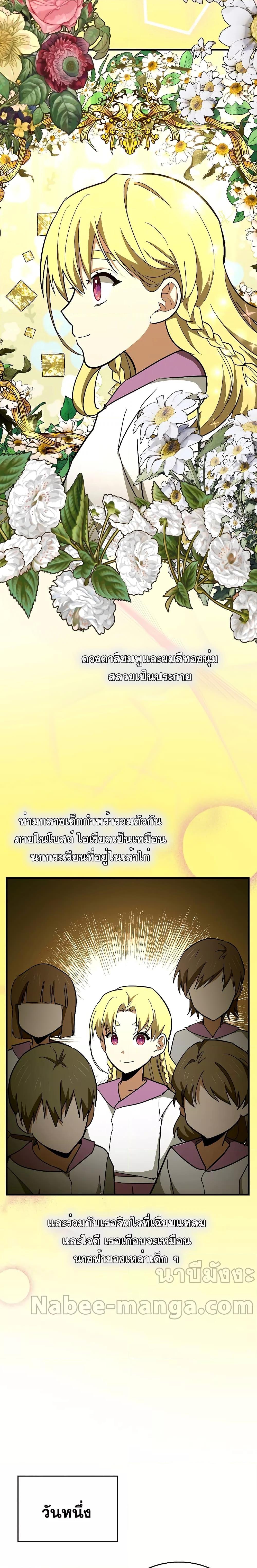 Manga-lc-com อ่านมังงะ อ่านการ์ตูน ออนไลน์ ฟรี To Hell With Being A Saint, I’m A Doctor ตอนที่ 1 2 3 4 5 6 7 8 9 10 11 12 13 14 ฟรี ไม่มีโฆษณา Manga-lc - อ่าน มังงะ อ่าน การ์ตูน ออนไลน์ อ่านมังงะ ฟรี